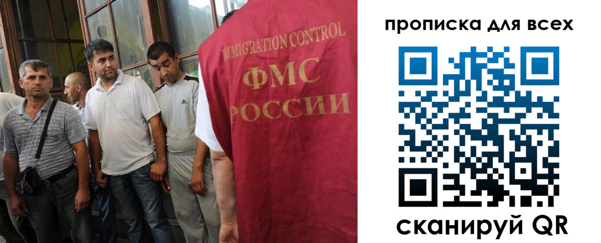 прописка в квартире в Тихвине