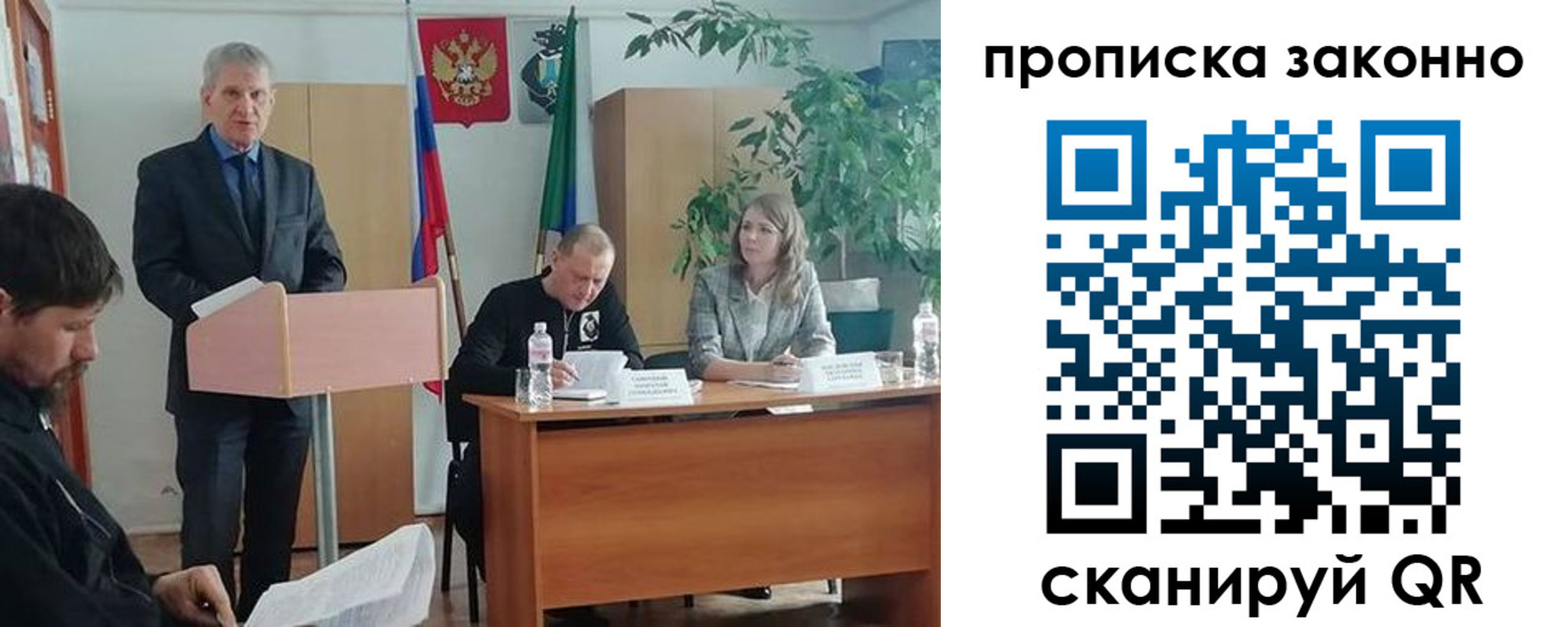 где прописаться в Тихвине
