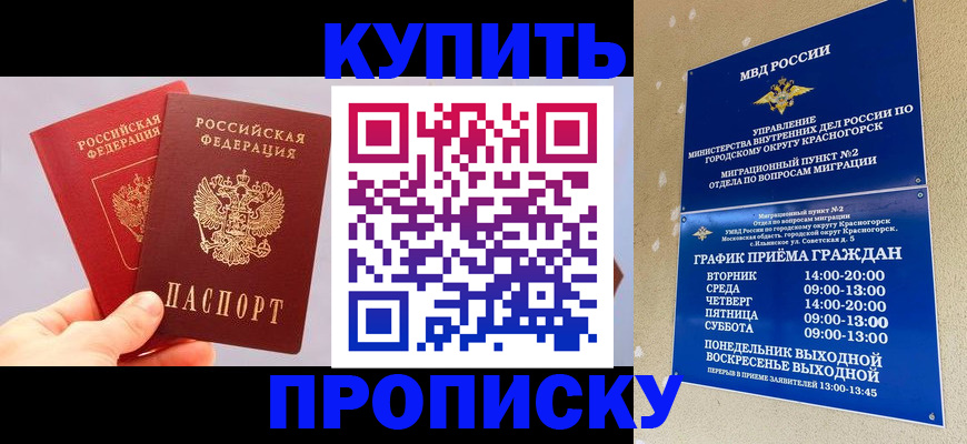 миграционный учет в Тихвине
